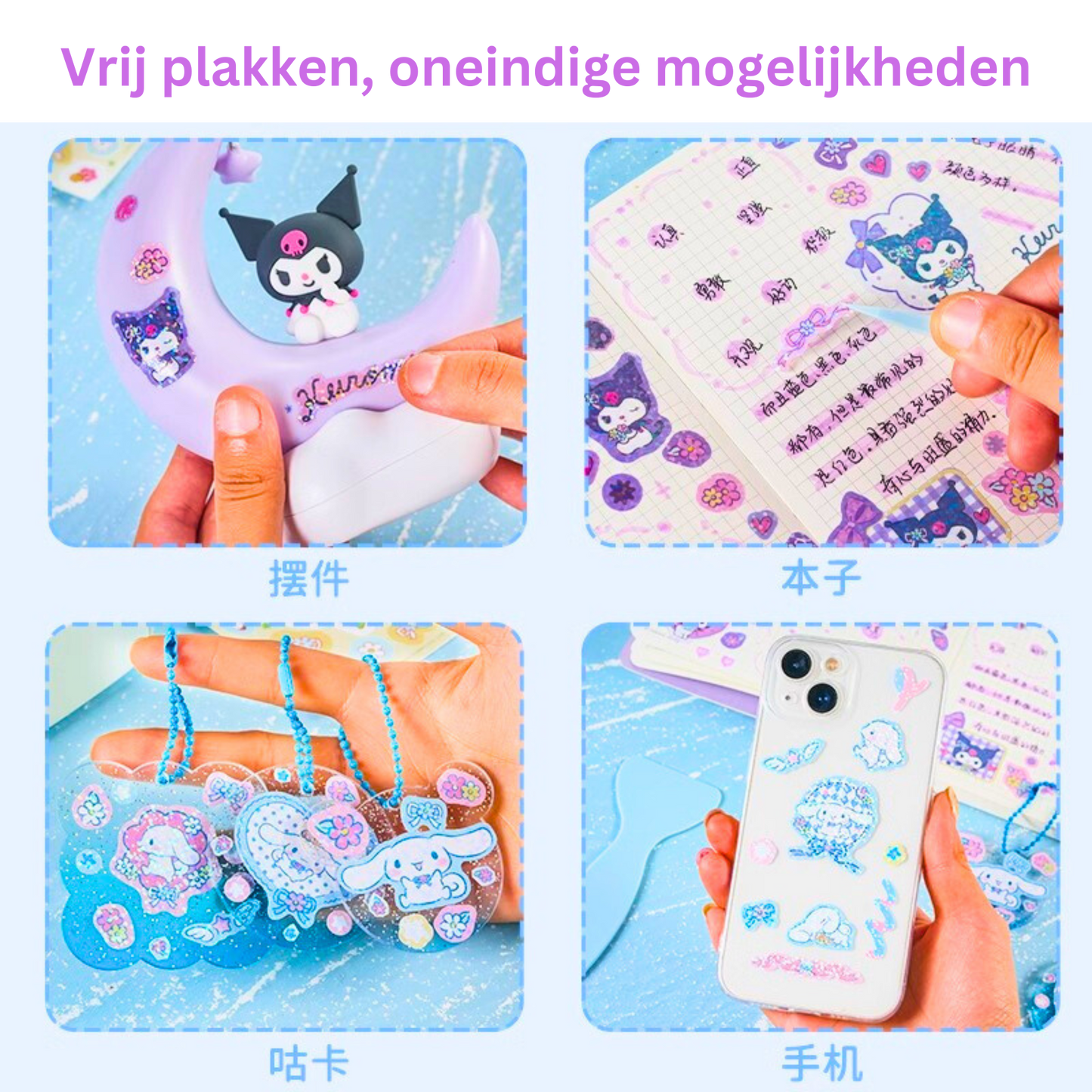 Sanrio - Sticker Box – 60 Unieke Stickers | Kuromi, Pochacco, My Melody en Cinnamoroll | Zelfklevend & Direct Gebruik | Perfect voor Journaling & DIY Decoratie